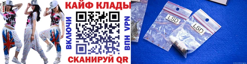 Наркошоп купить Галлюциногенные грибы  ЭКСТАЗИ  Мефедрон  Канабис  ГАШ  A PVP  Чита