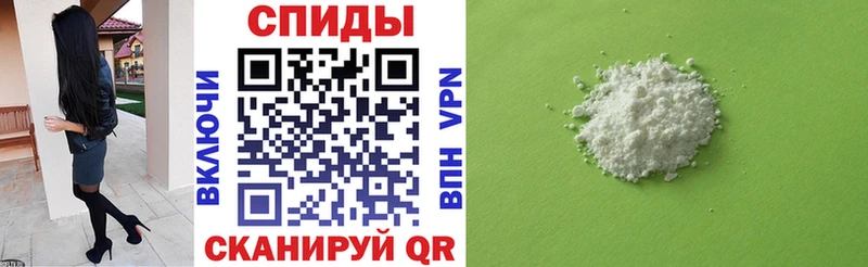Купить закладки  Чита  АМФЕТАМИН Premium 