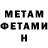 МЕФ VHQ Kalimat Magomedovna