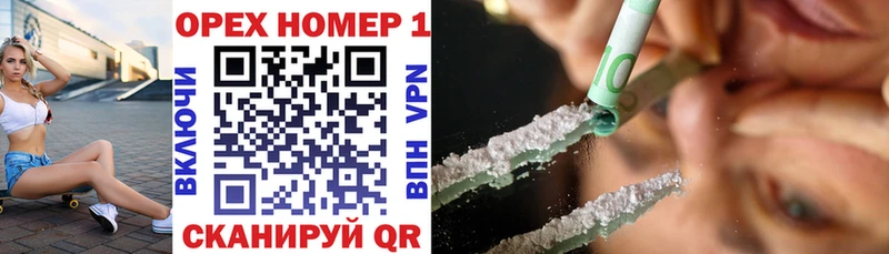 Cocaine VHQ Чита
