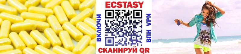 Экстази таблы  Купить  Чита 