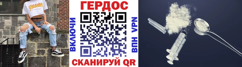 Купить  Чита  ГЕРОИН гречка 
