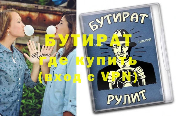 мет Ладушкин
