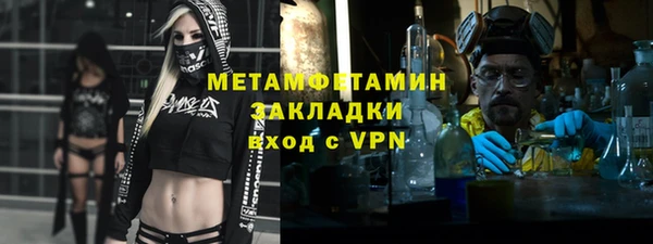 ALPHA PVP Лагань