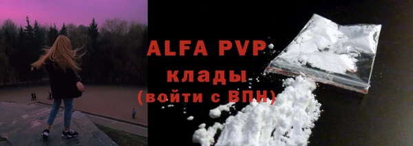 ALPHA PVP Лагань