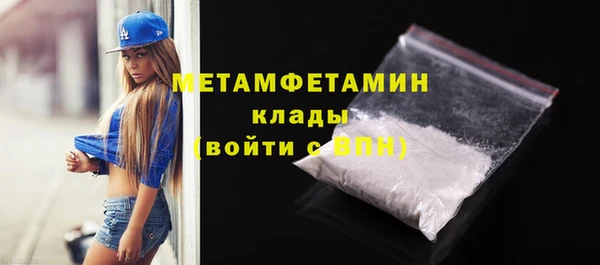 spice Лабытнанги