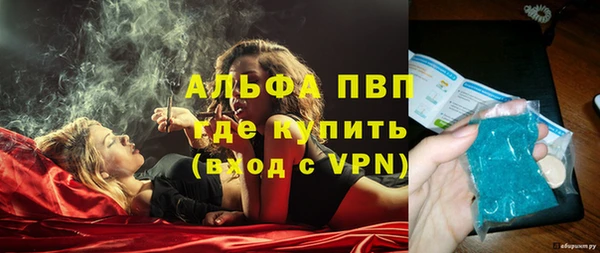 ALPHA PVP Лагань