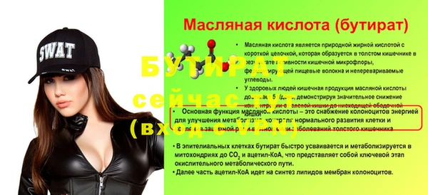 spice Лабытнанги