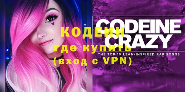 spice Лабытнанги