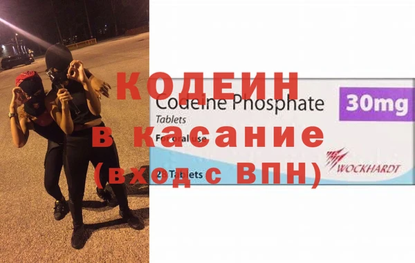 spice Лабытнанги