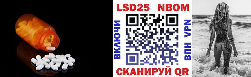 ЛСД экстази кислота  Купить  Чита 