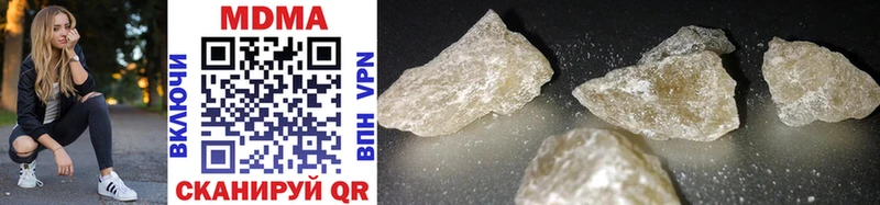 MDMA молли  Купить  Чита 
