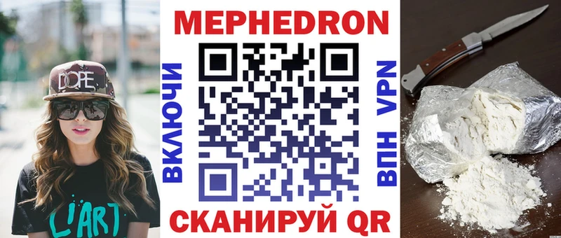 Купить закладки  Чита  Меф VHQ 