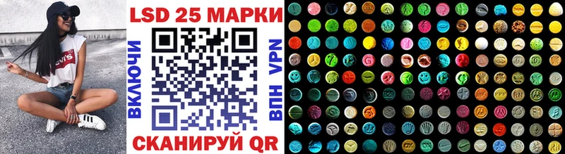Купить где  Чита  Марки 25I-NBOMe 1,8мг 